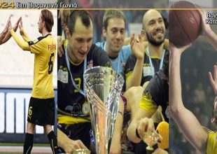 Ήταν απλά μια προθέρμανση…