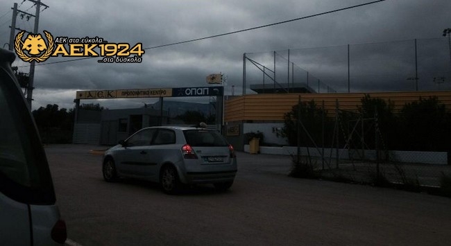 «ΑΕΚ προπονητικό κέντρο ΟΠΑΠ» (pics)
