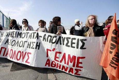 Ξανά στους δρόμους οι εκπαιδευτικοί Ξανά στους δρόμους οι εκπαιδευτικοί