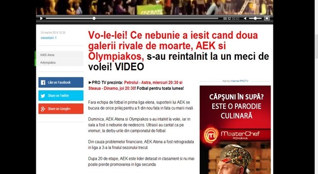 «Οι οπαδοί της ΑΕΚ απολαμβάνουν κάθε στιγμή»