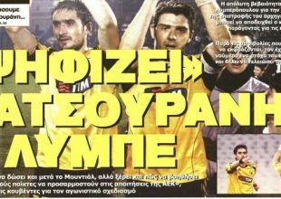 Η Δούρου, το χαρτόσημο και ο Κατσουράνης