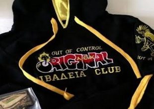 Φόρμα και μαγνητάκι από την Original Λιβαδειάς (ΦΩΤΟ)