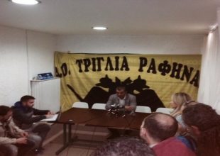 Δέλλας: «Με δυό πρόσωπα στο σημερινό παιχνίδι»