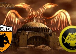 Αγώνας – γιορτή για τις κοινές αλησμόνητες πατρίδες