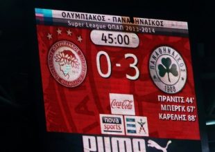 Ποια Μάντσεστερ ρε μαλ…α;