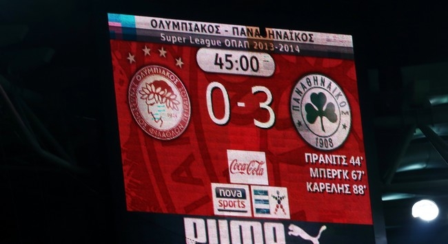 Ποια Μάντσεστερ ρε μαλ…α;