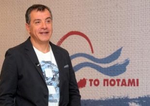 Guardian: Ποτάμι, είναι η λέξη στα χείλη όλων