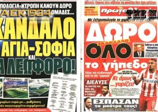Φωνάζει ο κλέφτης…