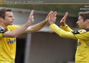 Αυτοί που μένουν, αυτοί που έρχονται