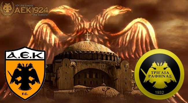 Η ανακοίνωση της Τριγλίας για τα εισιτήρια