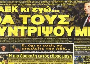 Η εκκαθάριση και το μήνυμα του Τίγρη