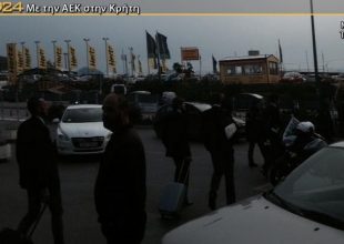 Πρώτη φορά απόσταση και άγνωστο γήπεδο