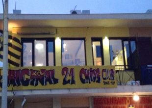 Εγκαίνια για την Original Χίου