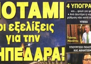 Η ευκαιρία να αποδείξει τι αξίζει και οι εξελίξεις για το Ναό