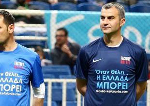 Δέλλας: «Ήρθαμε για καλό σκοπό»