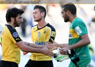 «Θα παίξουμε και σήμερα μόνο για τη νίκη»