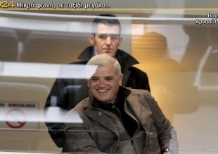 Το διαολεμένο ανθρωπάκι του “αλκοολικού”