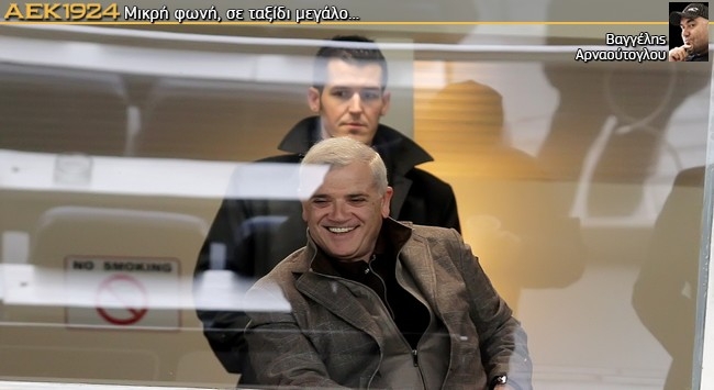 Το διαολεμένο ανθρωπάκι του “αλκοολικού”