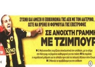 Τζιμπούρ, Μανιάς και μεταγραφολογίας συνέχεια…