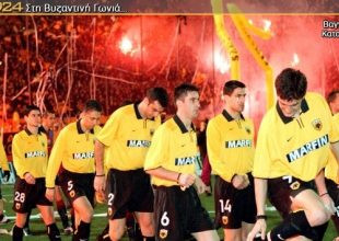 Ισχυρότερη ΑΕΚ από… το 1924!
