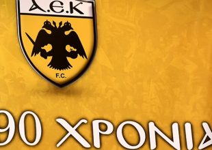 Έτσι παρουσιάστηκε το Ιστορικό βιβλίο της ΑΕΚ (vids)