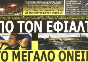 Ο Γκαντί και οι μπουλντόζες!