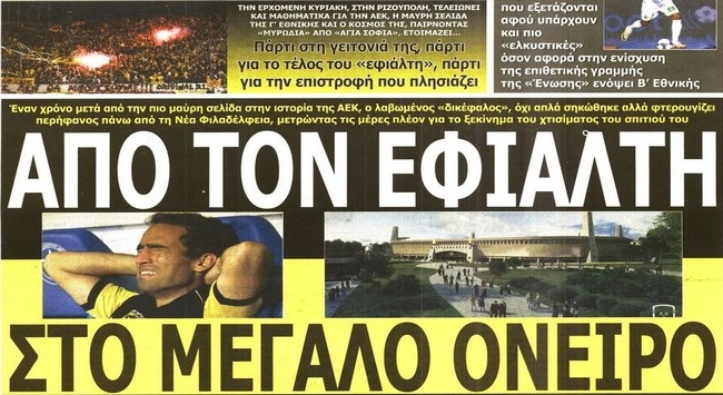 Ο Γκαντί και οι μπουλντόζες!
