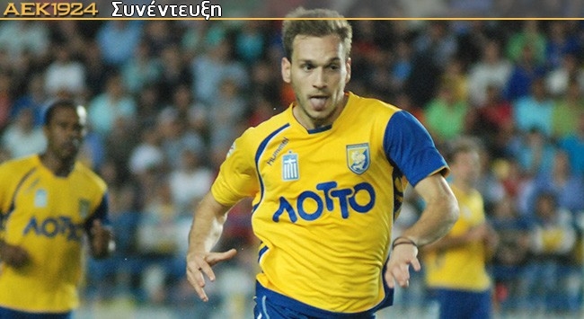 Μπακάκης στο AEK1924: Γι’ αυτό επέλεξα ΑΕΚ
