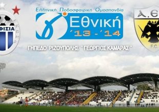 Ανοίγουν νωρίτερα τα εκδοτήρια