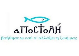 Ξεχωριστή αποστολή για τον Ημι-Μαραθώνιο