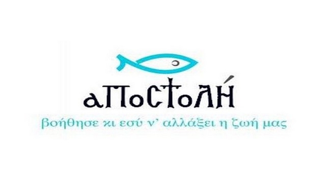 Ξεχωριστή αποστολή για τον Ημι-Μαραθώνιο