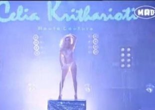 Η Δούκισσα τραγουδά με διάφανο κορμάκι (vid)