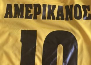 Τιμή στην μνήμη του Αμερικάνου