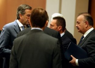 Επιτυχής η έξοδος στις αγορές