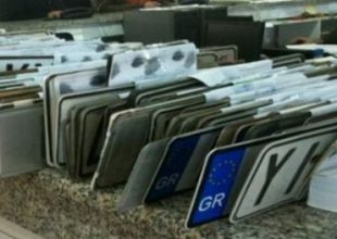 Επιστρέφονται πινακίδες και άδειες λόγω Πάσχα