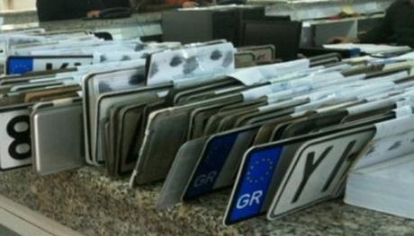 Επιστρέφονται πινακίδες και άδειες λόγω Πάσχα