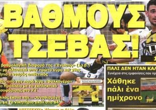 Η νίκη με το ζόρι και ο Μανούσος