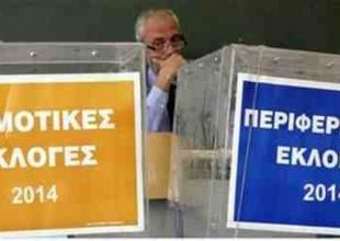 Πόσοι δημοτικοί σύμβουλοι εκλέγονται ανά εκλογική περιφέρεια