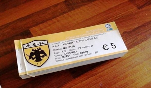 “Βάζει” πούλμαν για ΟΑΚΑ ο Αστέρας
