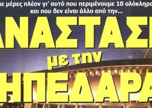 Το γήπεδο, ο προπονητής και οι μεταγραφές