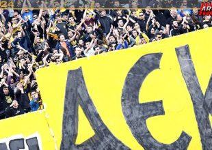 Το AEK1924.gr σε πάει ΟΑΚΑ!