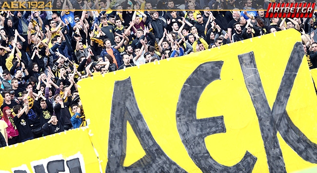 Το AEK1924.gr σε πάει ΟΑΚΑ!