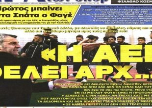 Το ξέσπασμα του Δέλλα, ο Σα Πίντο και οι άλλοι