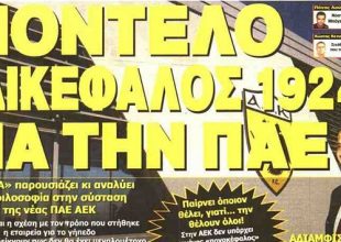 Ο Μελισσανίδης και η εντολή για αμεσότητα