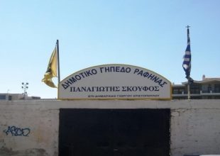 Κουβέντα για τα γήπεδα της Ραφήνας