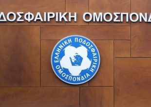 Η εξέταση των φακέλων αδειοδότησης