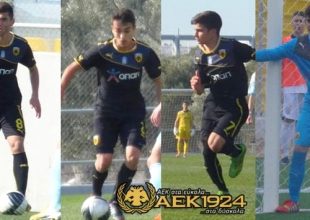Η «χρυσή» φουρνιά της ΑΕΚ!