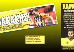 Όλοι ασχολούνται με Μπακάκη
