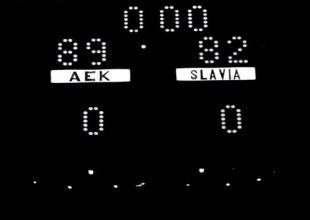 «Αυτό το Κύπελλο θα το θυμόμαστε πάντα»
