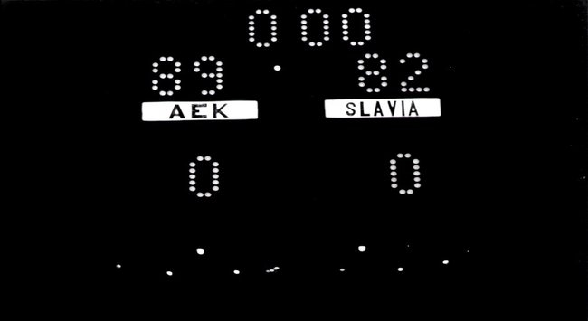 «Αυτό το Κύπελλο θα το θυμόμαστε πάντα» «Αυτό το Κύπελλο θα το θυμόμαστε πάντα»